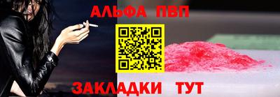 COCAINE Азнакаево