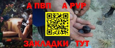 а пвп мука Новокубанск