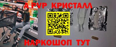 а пвп мука Новокубанск