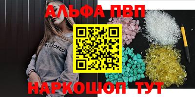 а пвп мука Новокубанск