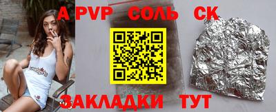 а пвп мука Новокубанск