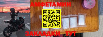 apvp Новозыбков
