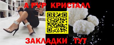 синтетический гашиш Новодвинск