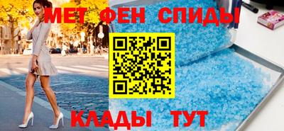 apvp Новозыбков
