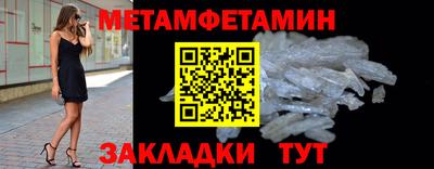 apvp Новозыбков
