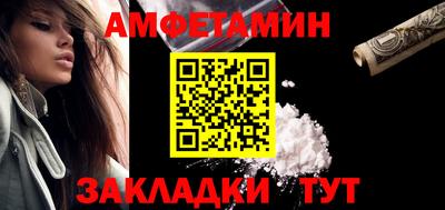 ALPHA-PVP Абакан
