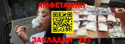 а пвп мука Новокубанск