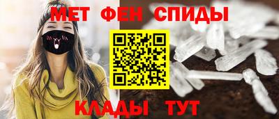 apvp Новозыбков