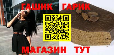 а пвп мука Новокубанск