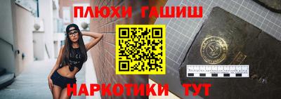 синтетический гашиш Новодвинск