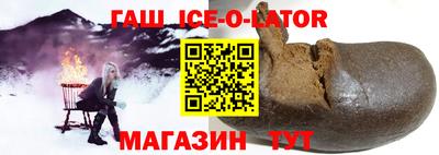 кокс Абинск