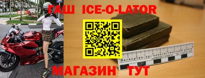 синтетический гашиш Новодвинск