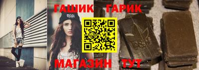 apvp Новозыбков