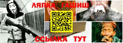 apvp Новозыбков