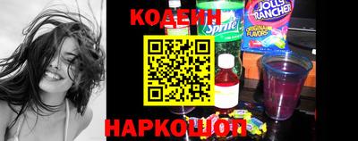 синтетический гашиш Новодвинск