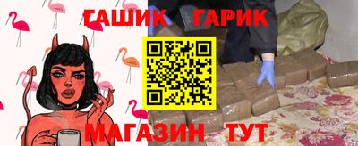 синтетический гашиш Новодвинск