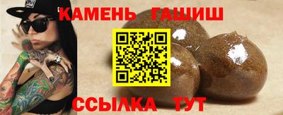 а пвп мука Новокубанск
