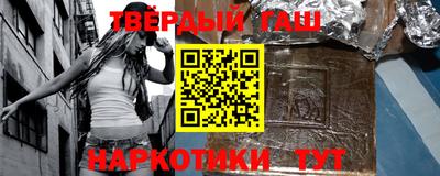 ALPHA-PVP Абакан