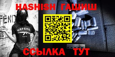 синтетический гашиш Новодвинск