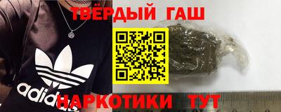 ALPHA-PVP Абакан