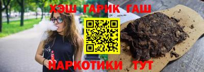 синтетический гашиш Новодвинск