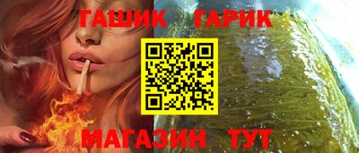 синтетический гашиш Новодвинск