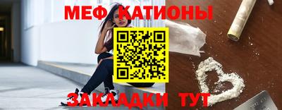 кокс Абинск