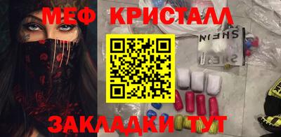 ALPHA-PVP Абакан