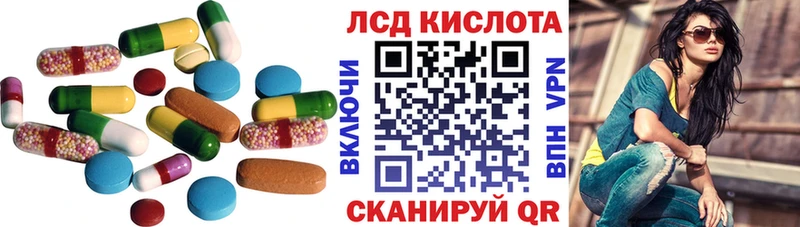 Лсд 25 экстази кислота мега вход Обнинск