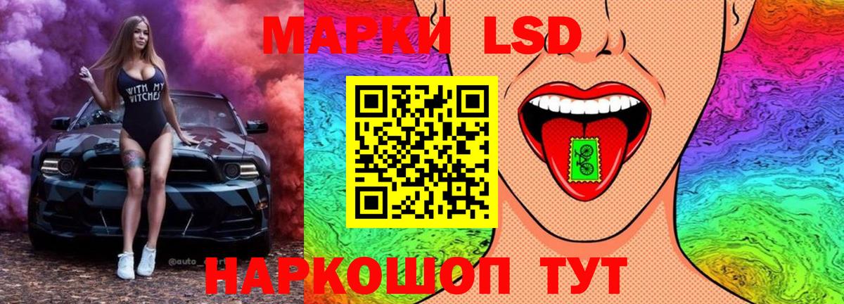 Лсд 25 экстази кислота Обнинск