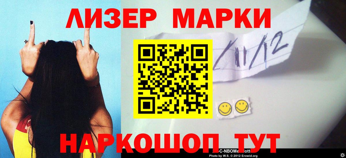 LSD-25 экстази  ЛСД экстази кислота  Вход с VPN  ЛСД экстази кислота  Обнинск 