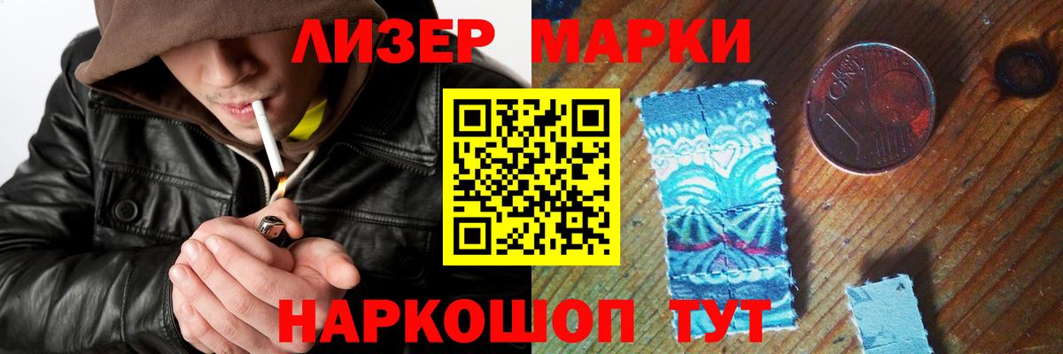 нарко площадка наркотические препараты  Вход с VPN  Обнинск  Лсд 25 экстази ecstasy 