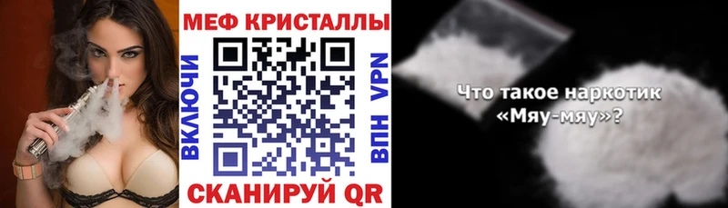 даркнет формула Обнинск МЕФ VHQ сколько стоит