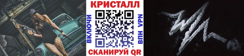 цены Обнинск blacksprut зеркало Метамфетамин Methamphetamine