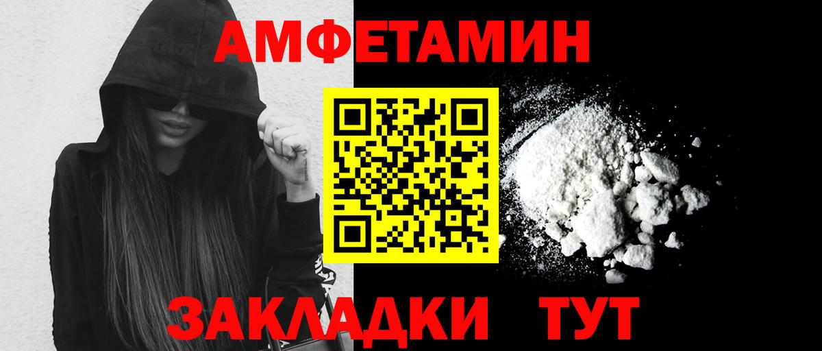 Обнинск  МЕТАМФЕТАМИН Methamphetamine  Вход с VPN  МЕТАМФЕТАМИН мет 