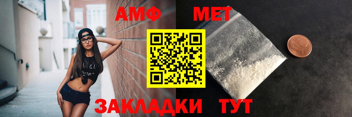 Обнинск  Метамфетамин винт  Вход с VPN 