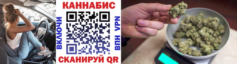 Конопля AK-47  Обнинск 