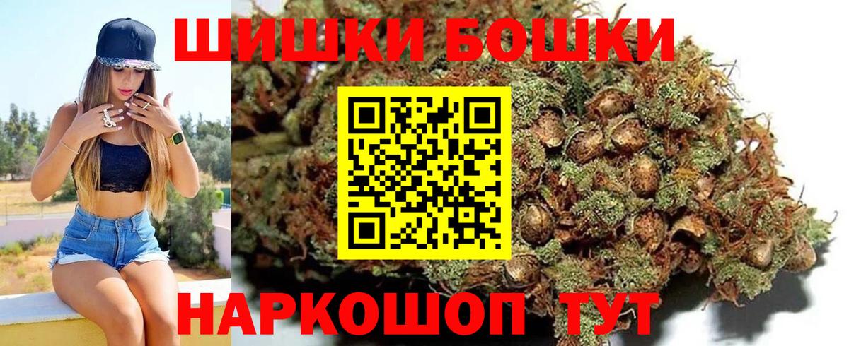 Канабис сатива  Канабис сатива  Вход с VPN  Обнинск  Канабис Ganja 